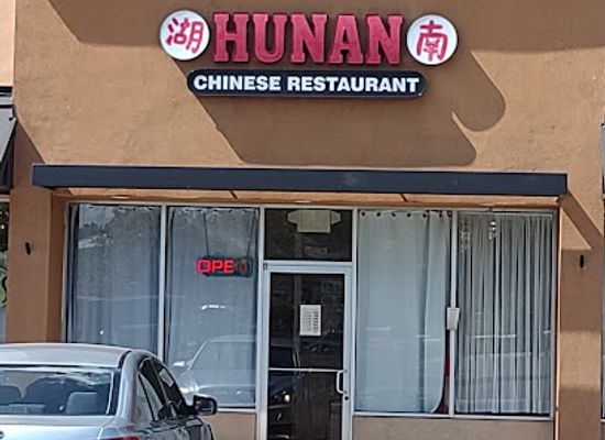 nevada/douglas-county/restaurant/hunan-chinese-restaurant