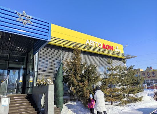 kazakhstan/kostanay/restaurant/cafe-avtodom