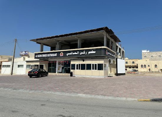 oman/mirbat/restaurant/rkn-alhashi-restaurant
