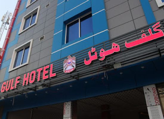 pakistan/peshawar/restaurant/gulf-hotel-and-restaurant-peshawar