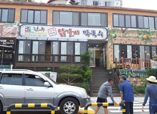 south-korea/chuncheon/restaurant/kko-kko-dakgalbi-chuncheon
