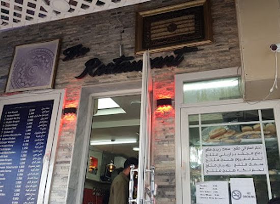 kuwait/kuwait-towers-area/restaurant/the-restaurant