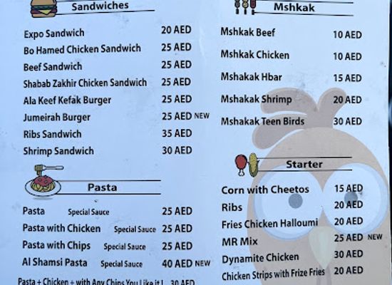 united-arab-emirates/al-ain-zoo/restaurant/dkono