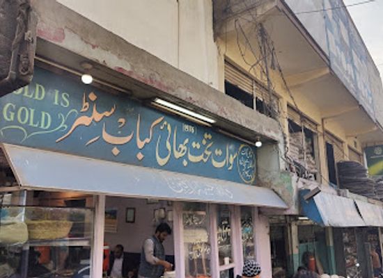 pakistan/swat/restaurant/swat-takht-bhai-kebab-center-since-1976
