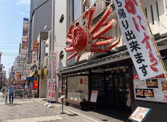 japan/osaka/dotonbori/restaurant/yakiniku-nikuhachi-dotonbori
