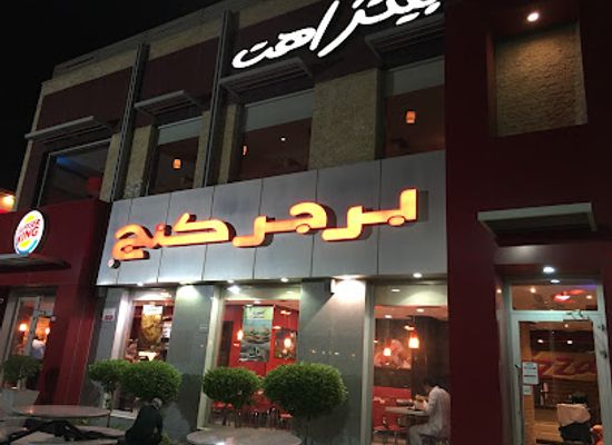 kuwait/hawalli/restaurant/pizza-hut
