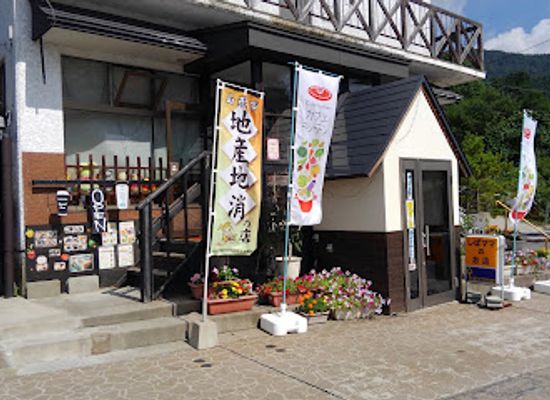 japan/zao-onsen/restaurant/shiba-mama-no-omise