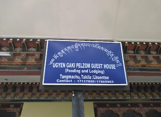 bhutan/lhuntse-district/restaurant/ugyen-gaki-pelzom-shop
