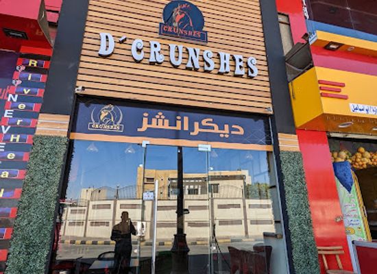 egypt/beni-suef/restaurant/d-crunshes