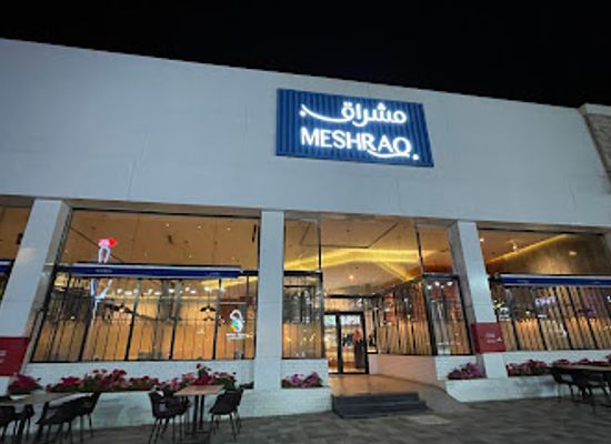 saudi-arabia/abha/restaurant/meshraq-restaurant