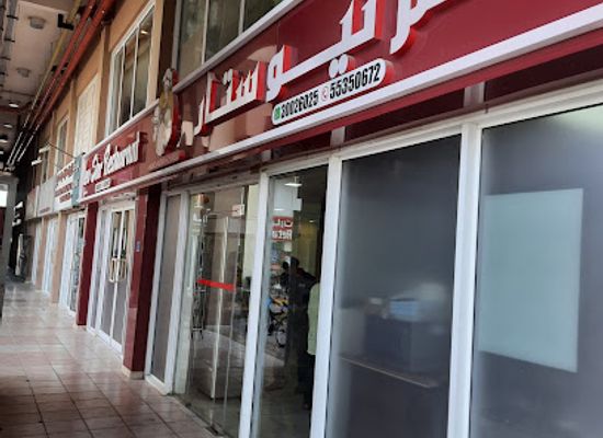 qatar/mesaieed/restaurant/new-star-restaurant