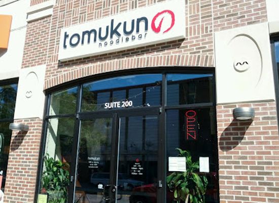 michigan/ann-arbor/restaurant/tomukun-noodle-bar