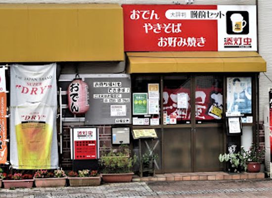 japan/shimotsuke/restaurant/tentomushi