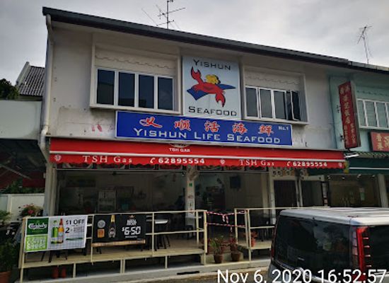 singapore/yishun/restaurant/yishun-life-seafood