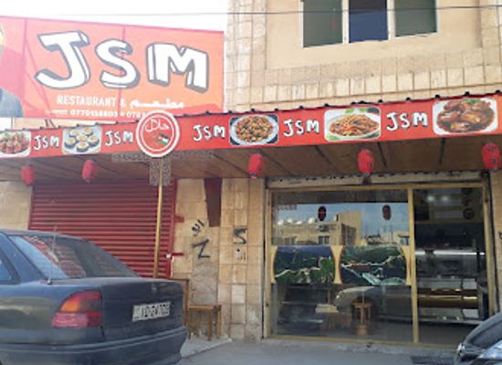 jordan/mafraq/restaurant/jsm-taste-of-china