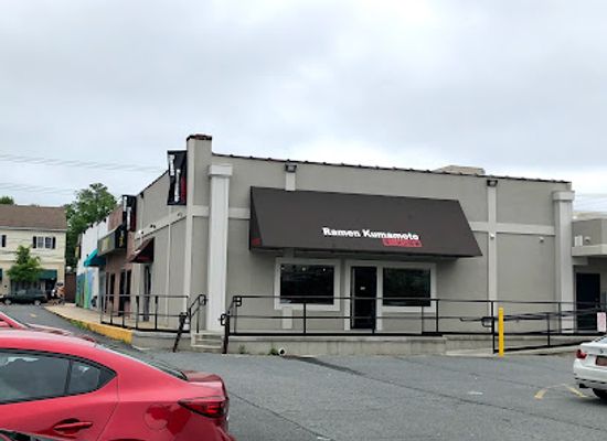 delaware/lums-pond-state-park/restaurant/ramen-kumamoto