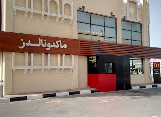 qatar/al-shamal/restaurant/mcdonald-s