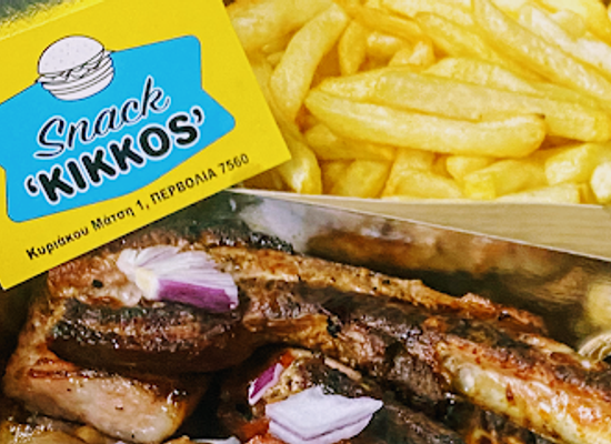 cyprus/larnaca-district/restaurant/kikkos-tavern
