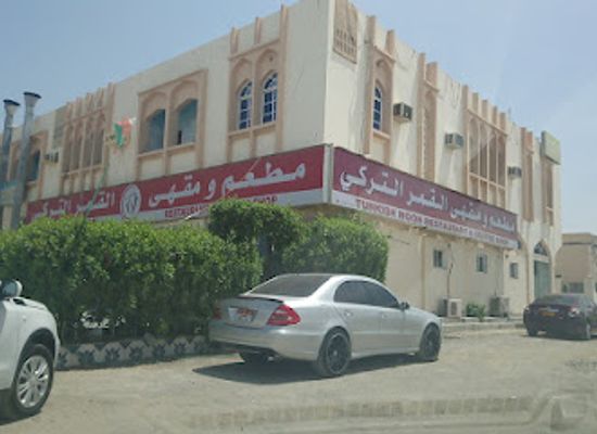 oman/al-batinah-north-governorate/restaurant/turkish-moon-restaurant