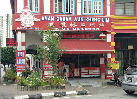malaysia/ipoh/restaurant/ayam-garam-aun-kheng-lim-main-branch