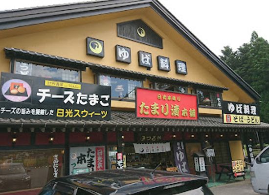 japan/nikko/restaurant/nikko-yuba-tsuruya-imaichiten