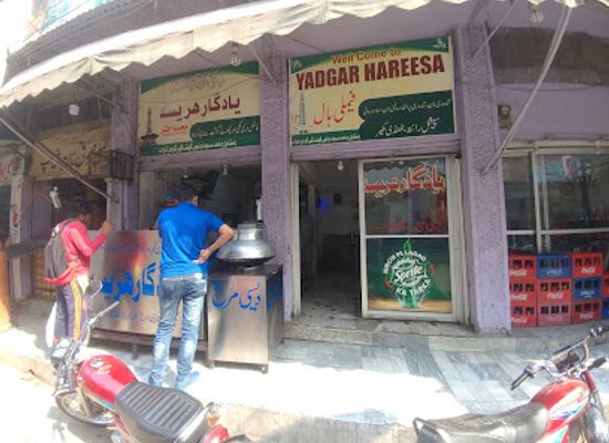 pakistan/gujranwala/restaurant/yadgaar-hareesa