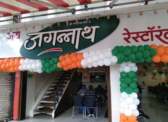india/nashik/old-nashik/restaurant/jai-jagannath-restaurant