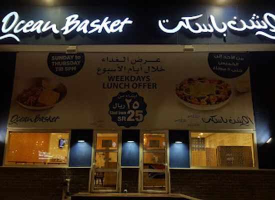 saudi-arabia/jazan/restaurant/ocean-basket