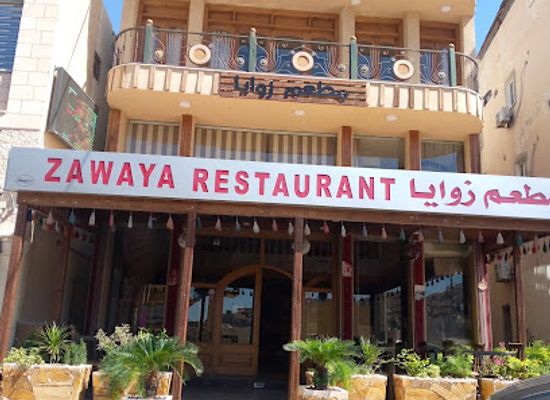 jordan/wadi-araba/restaurant/zawaya-restaurant