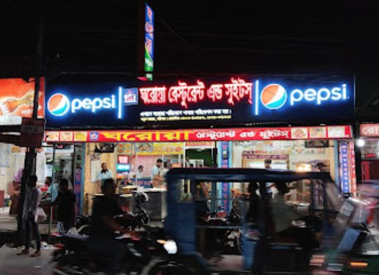 bangladesh/barisal/restaurant/gharoa-restaurant-sweets