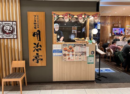 japan/shinano/restaurant/nagano-meijitei