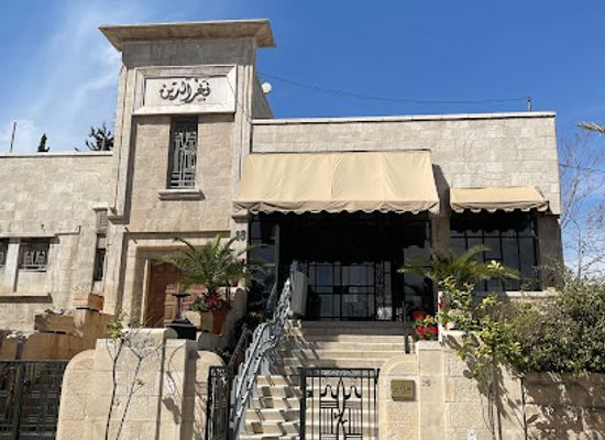 jordan/tafileh-highlands/restaurant/fakhreldin-restaurant