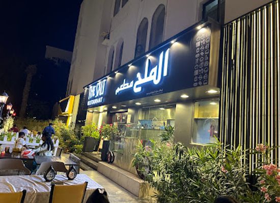 oman/muscat-governorate/restaurant/the-salt-restaurant