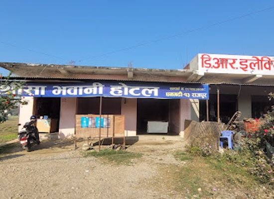 nepal/mahakali-zone/restaurant/shree-sha-bhawani-hotel