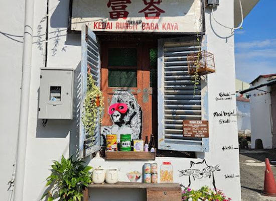 malaysia/malacca/restaurant/restaurant-baba-kaya-one-malaysian-cuisine
