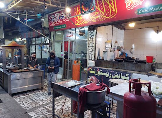 pakistan/rawalpindi/restaurant/kababish-restaurant