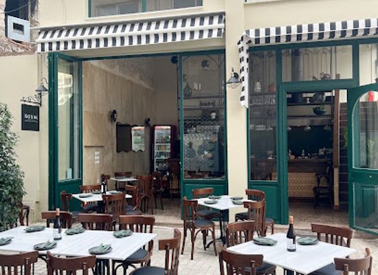 greece/lamia/restaurant/konfi-astiki-kouzina