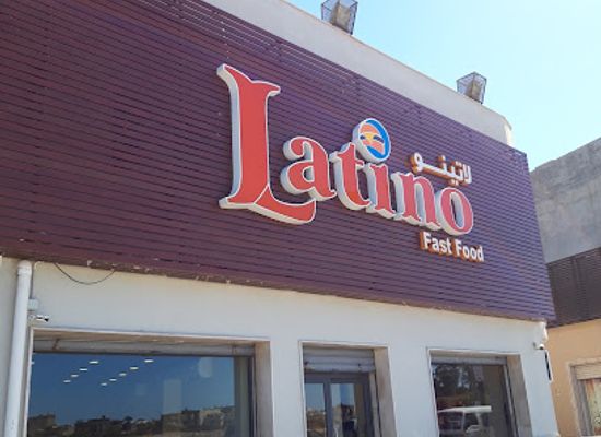 libya/jebel-nafusa/restaurant/latino