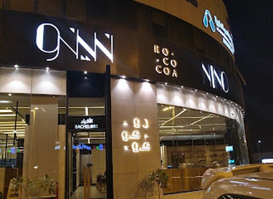 saudi-arabia/riyadh/al-olaya/restaurant/nino-tahlia