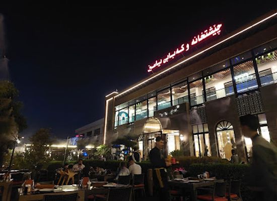 iraq/zagros-mountains/restaurant/kabab-yasin-restaurant