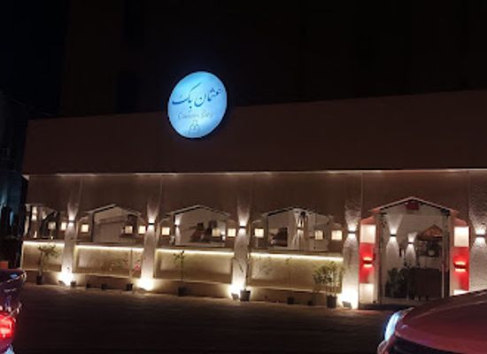 kuwait/hawalli-governorate/restaurant/osman-bey