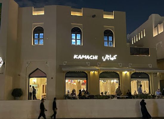 qatar/katara-cultural-village/restaurant/kamachi