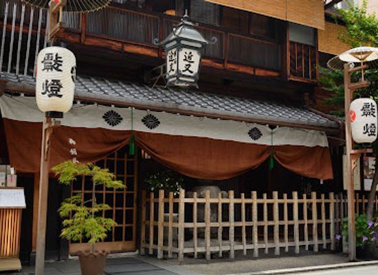 japan/kyoto/restaurant/kinmata