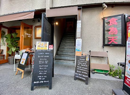 japan/bungo/restaurant/bingo-tacos-kitchen