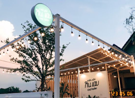 thailand/surat-thani/restaurant/kin-aim-thai-fusion