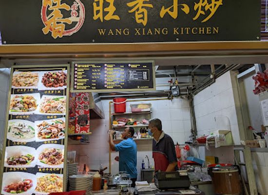 singapore/pasir-ris/restaurant/wang-xiang-kitchen