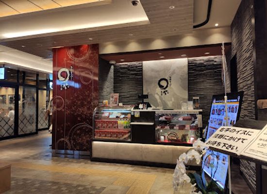japan/nagoya/nagoya-station-area/restaurant/maruya-honten-jr-nagoya-station-store
