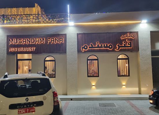 oman/khasab/restaurant/fanr-musandam-turkish-restaurant