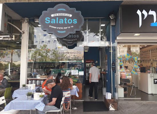 israel/kfar-saba/restaurant/i-feel-like-hummus