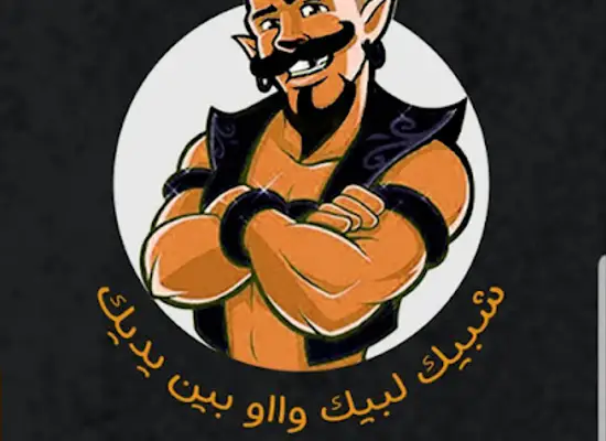 yemen/ibb/restaurant/wow-for-the-finest-delicious-dishes